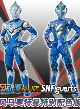 日本万代SHF手办模型可动人偶玩具风马奥特曼原始形态透明版泰迦