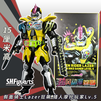 万代SHF假面骑士Lazer手办现货