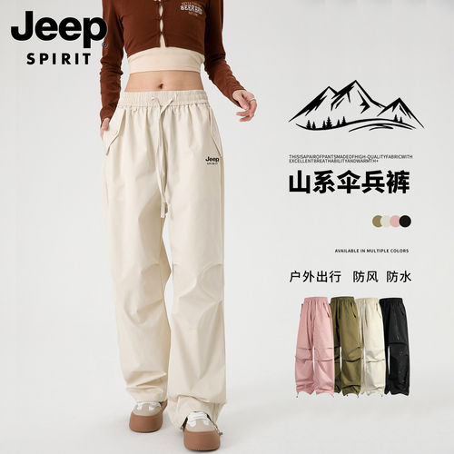 吉普山系户外机能伞兵冲锋裤女生