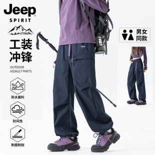 休闲裤 吉普冲锋裤 裤 直筒户外登山徒步防风防水透气宽松工装 夏女款