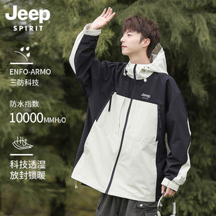 吉普山系冲锋衣外套女生新款2026秋季防泼水户外运动工装夹克女款