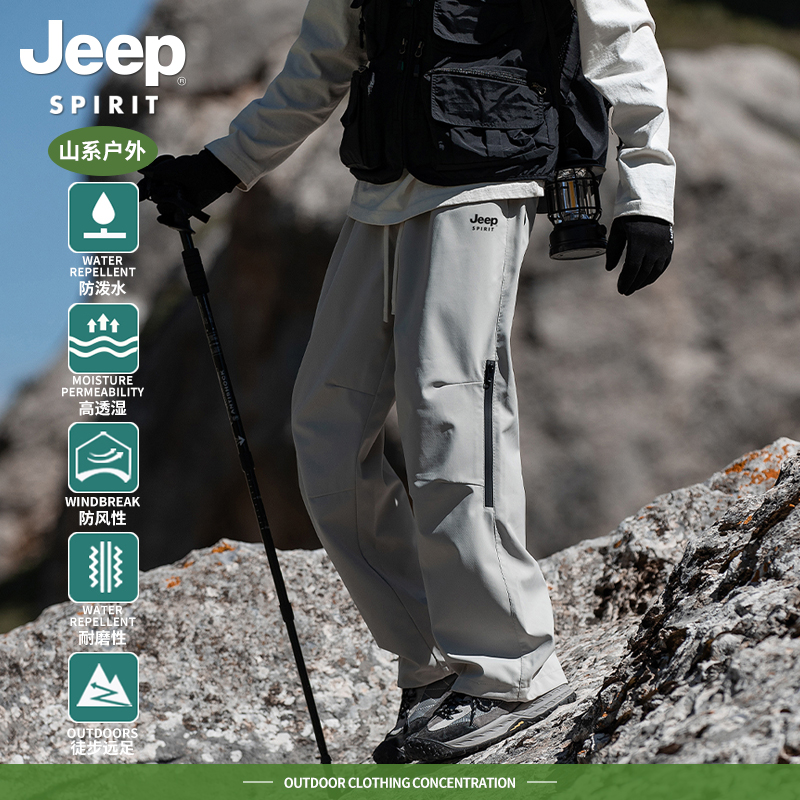 吉普秋冬季户外美式加绒冲锋裤男