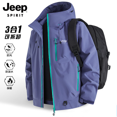 吉普冲锋衣男女款三合一2025新款秋冬季户外防风防水登山夹克外套