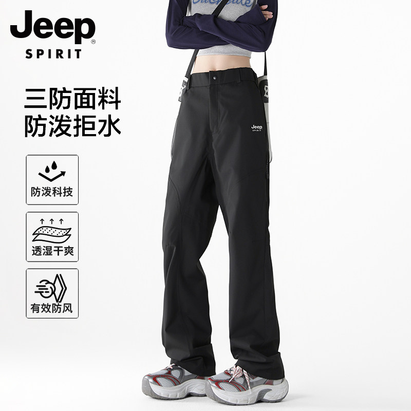 吉普户外运动三防冲锋裤男女款秋冬2026新款登山工装裤情侣休闲裤,运动服/休闲服装,运动长裤,淘宝优惠券,粉丝福利购,淘宝优惠卷