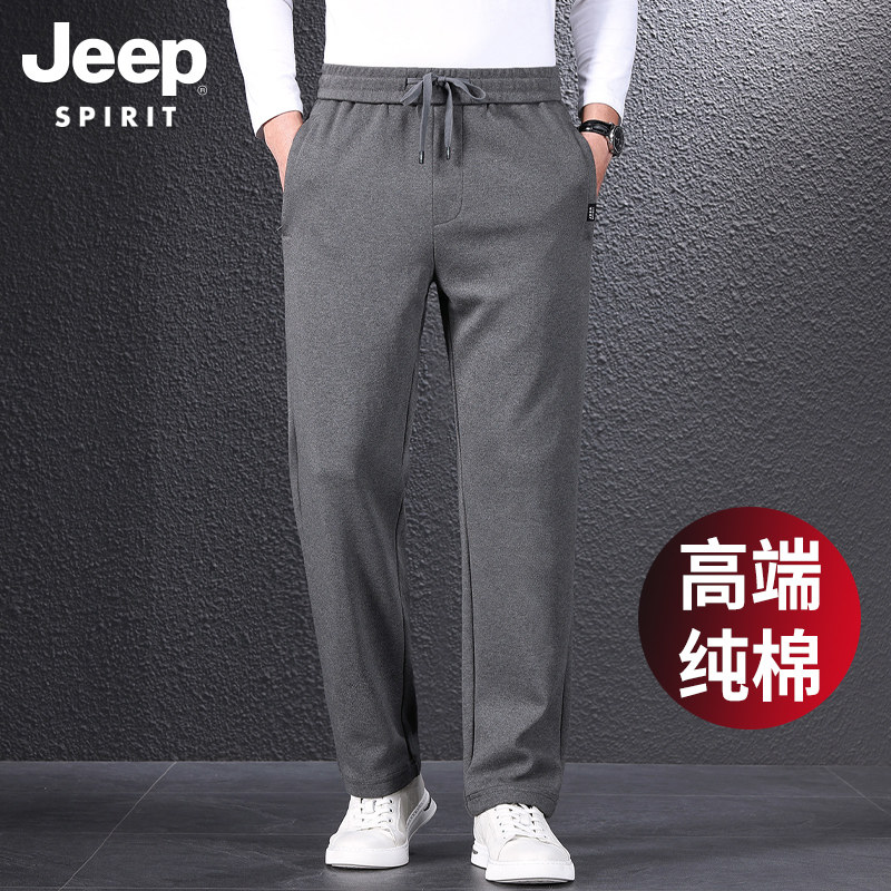 jeep吉普正品牌高端休闲裤男士宽松直筒2024春夏新款高端全棉长裤