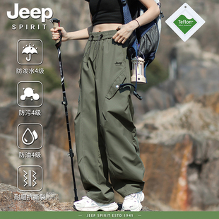 裤 女生保暖防水防风户外三防工装 spirit三合一特氟龙冲锋裤 Jeep