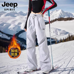 吉普户外冲锋裤女秋冬季新款加绒伞兵工装裤情侣款运动休闲长裤子