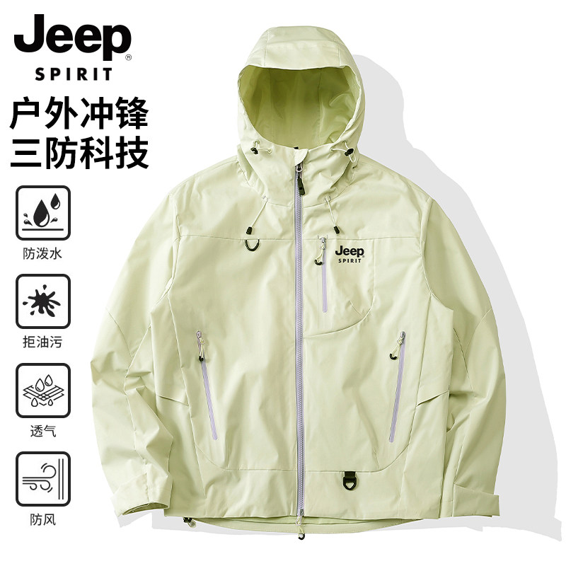 吉普户外防水冲锋衣外套男女款