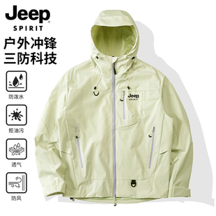 吉普户外防水冲锋衣外套男女款2026秋冬新款三合一夹克羽绒登山衣