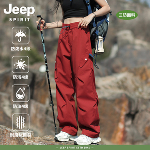 裤 户外登山防风防水徒步爬山工装 女春季 吉普三合一红色软壳冲锋裤