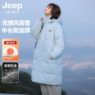 吉普蓝色中长款棉衣女款秋冬季2026新款加厚保暖外套防风夹克上衣
