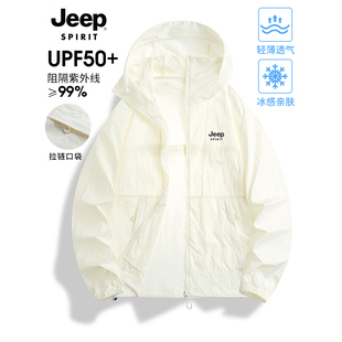 吉普户外山系冰丝防晒衣女款春夏季新款防紫外线薄款宽松透气外套