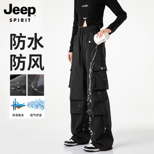 吉普防水防风工装裤女2026新款小个子春夏户外登山徒步加绒冲锋裤