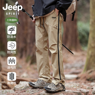 新款 户外机能登山裤 防风防水工装 吉普冲锋裤 长裤 春秋季 男装 子 男款