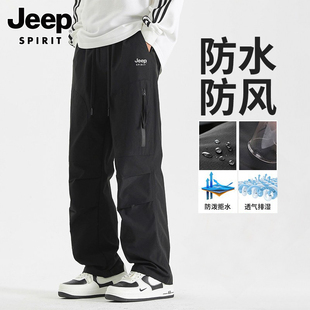 子男款 男裤 春夏防水防风女士防风裤 户外春季 吉普工装 冲锋裤 裤