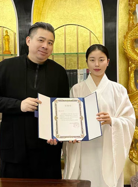 慈元阁易心老师福量专拍