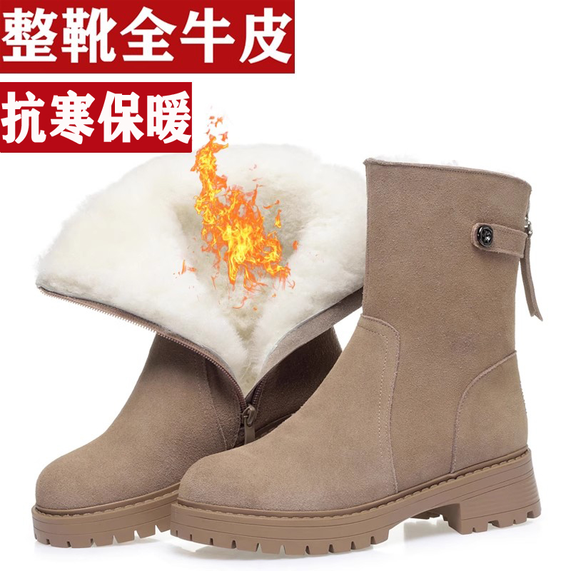 皮毛一体中筒靴厚底磨砂短靴棉鞋
