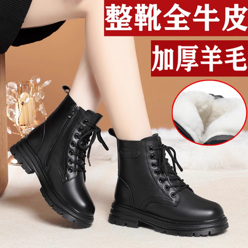 马丁靴女款短靴皮毛一体女鞋棉鞋