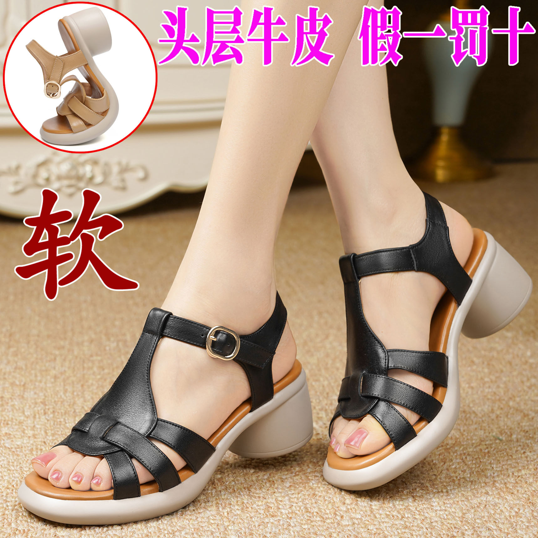 兰妮鸟夏季新款中跟真皮凉鞋厚底