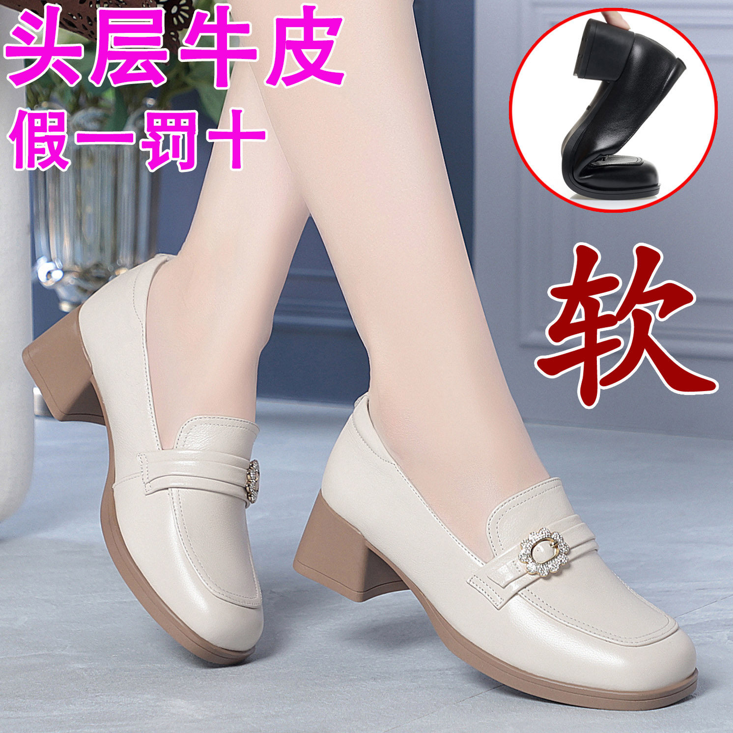 兰妮鸟真皮乐福鞋女款一脚蹬单鞋