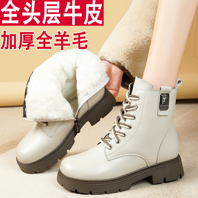 真皮白色马丁靴女款加绒羊毛短靴