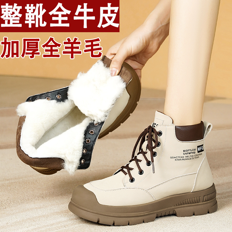 女士马丁靴羊毛棉鞋厚底加绒短靴