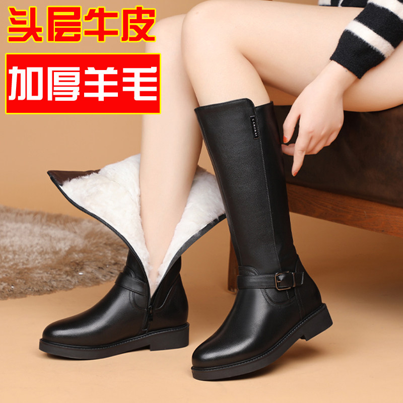 冬季高筒靴女加厚纯羊毛不过膝长靴平底真皮长筒骑士靴东北大棉鞋,女鞋,骑士靴,淘宝优惠券,粉丝福利购,淘宝优惠卷