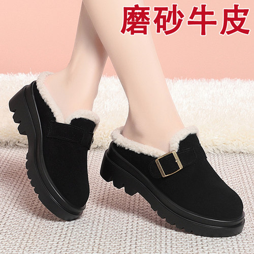 真皮半拖鞋女外穿包头拖毛毛拖鞋