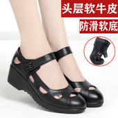 中老年皮鞋 妈妈鞋 舒适新款 老人镂空凉鞋 单鞋 真皮女士坡跟软底女鞋