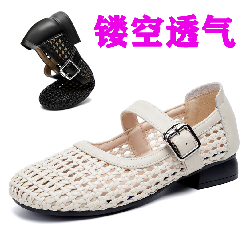 法式玛丽珍女鞋镂空编织洞洞鞋子
