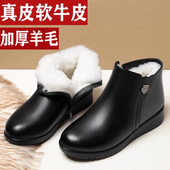 子防滑新款 羊毛皮鞋 老人棉鞋 中老年女鞋 软底妈妈 女士冬季 真皮女鞋