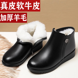 真皮小短靴防滑保暖老人棉鞋 女靴子中老年女鞋 羊毛皮鞋 软底妈妈鞋