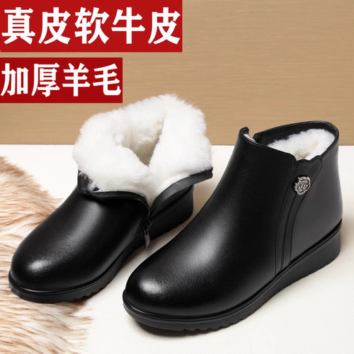 真皮小短靴羊毛皮鞋软底老人棉鞋