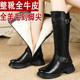 冬季 高筒长靴女不过膝加绒女靴子大棉鞋 新款 厚底骑士靴马丁靴女款