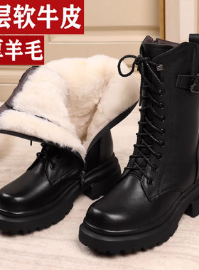 女款真皮马丁靴女士中筒靴加厚羊毛女靴皮毛一体靴子加绒棉鞋长靴
