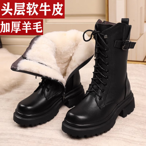 冬季厚底马丁靴女皮毛一体中筒靴