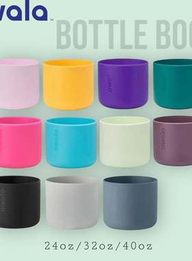 适用于owala freesip系列保温杯硅胶杯套杯垫24OZ/32OZ/杯套