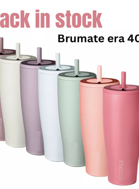 Brumate era 40OZ 304不锈钢保温杯车载咖啡杯带手柄吸管旅行杯