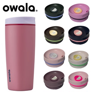 Owala SmoothsipSlider 适用于12/20OZ咖啡杯配件