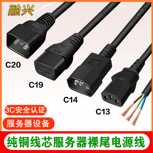 服务器pdu电源线大功率机房