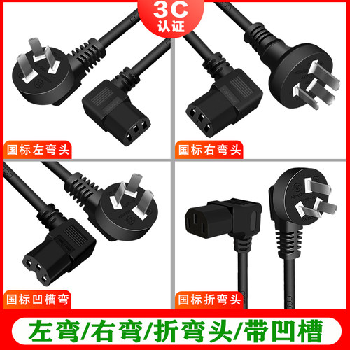 台式显示器打印麻将机投影仪电源