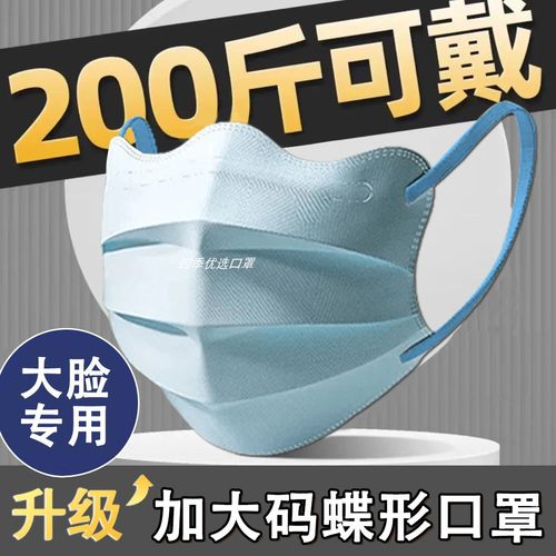 口罩新款大脸专用男女高颜值加大