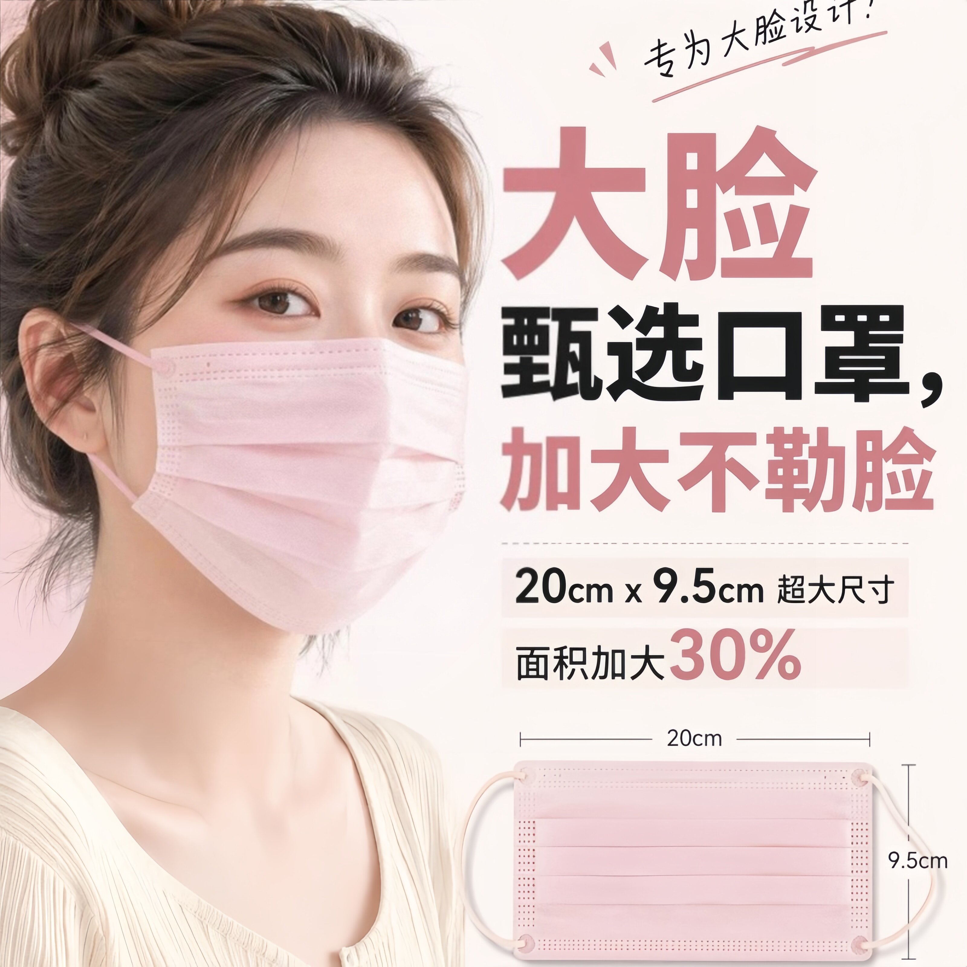 口罩大脸专用加大加宽男女高颜值大码莫兰迪一次性宽松胖子显脸小