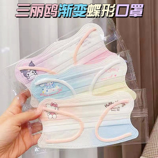口罩新款女高颜值可爱渐变库洛米蝶形印花卡通护眼角显脸小一次性