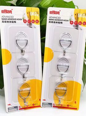 挂钩强力粘胶墙壁挂墙上承重吸盘无痕钉架厨房免打孔勾子黏贴粘钩