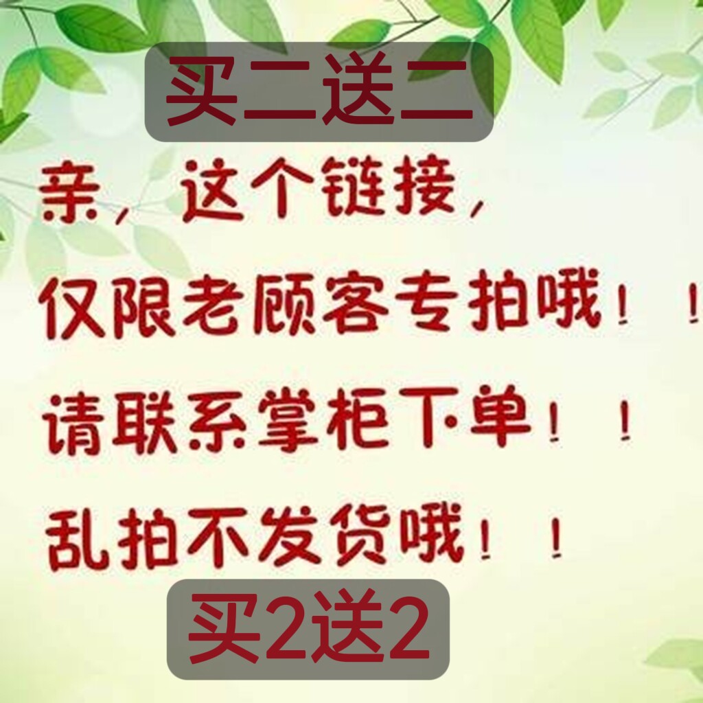 人参沙棘山楂健脾胃茯苓调理胃酸肠胃胀气口臭湿气胃寒暖胃泡水茶