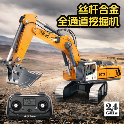 男孩遥控1/50比例636丝杆装载机模型可动仿真铲斗合金工程车模型