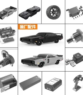1/10平跑漂移遥控车车SG-1004RC高速车原厂配件车壳摆臂车灯轮胎
