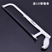 得威斯手工锯子 电镀手工锯木工锯钢锯模型锯多用锯子 钢锯架锯弓