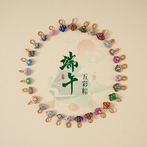 端午节五彩绳小粽子手工编织成品